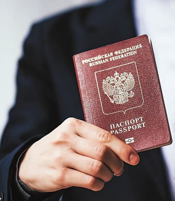 прописка в Красноярске